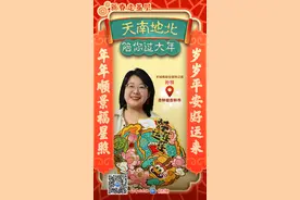 【视频】天南地北陪你过大年⑤｜吉林吉林：年货大集“会友”花灯游园，“烟火气”点亮“夜经济”图片