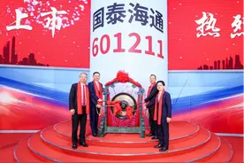 新启程！国泰海通今日重组更名上市，“601211”正赋予新意义图片