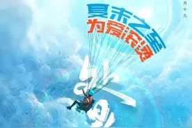 夏秋交替，记住这三点！图片