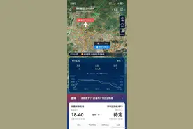深夜通报！“出现一不明升空物”，多航班延误！图片