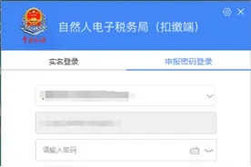 退钱了！3月底截止图片
