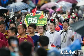 贵州村超20强正赛雨中激情开赛热爱可抵一切图片