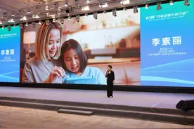 互联中国公益行动 | 科技向善守护“一老一小”，从六组讲述看互联网公益的力量图片