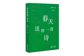 感受诗歌中的春意图片