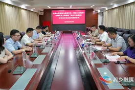 中南大学湘雅口腔医学院与湘乡市人民医院开展专科协作图片