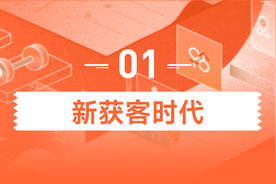 电商平台新征程——本地生活图片
