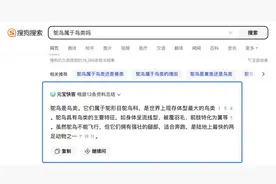 QQ浏览器推出“元宝快答”，获取答案更快更高效图片