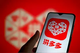 拼多多赵佳臻：“商保会”建立常态化沟通机制，持续加强商家权益保护图片