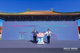 秋实之约 京彩共赴 2024北京国资公司文体秋季分享会圆满举办图片