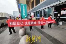 泰山队今日兵发青岛，克雷桑、费南多随队出征，球迷用行动表达支持图片