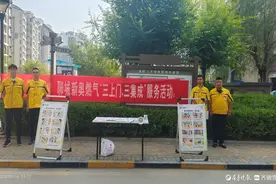 聊城新奥燃气开展“三上门、三集成”服务活动图片