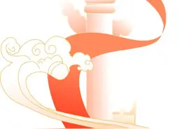 许涛书记一行出席长三角秋冬论坛并看望江苏校友图片