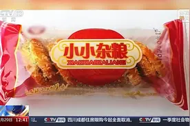 法治在线丨“团购”缺斤少两 消费者该找谁维权图片