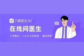 流感后一直咳嗽怎么办？教你几招，快速止咳图片