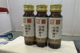 【聚焦博览会】加格达奇林业局参加第四届中国新疆特色林果产品博览会图片