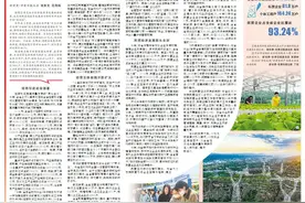 【强信心 看发展】市场活力持续增强——前三季度全省经济运行亮点回眸之三图片