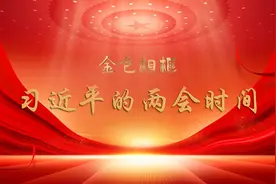 乘着时代大潮奋楫前行——记习近平总书记同代表委员共商推进中国式现代化大计图片
