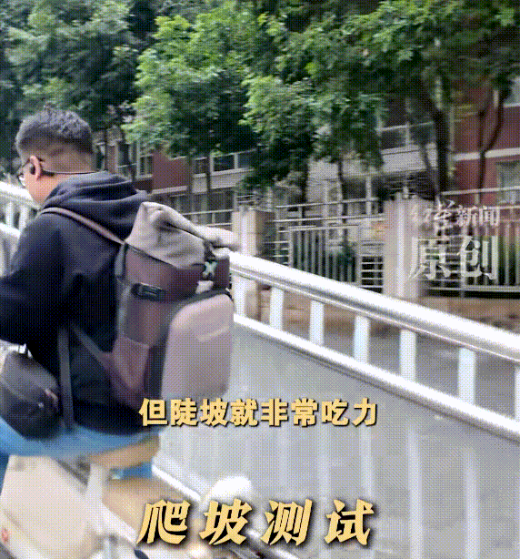 骑新国标电动车，不如开电动轮椅？！