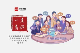 一克商评｜怪兽充电《胖滚家族》IP定制宝上线，围绕线下场景的联名更圈粉图片