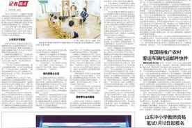 婴幼儿托育如何“叫好又叫座”图片