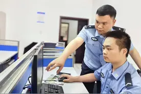 女子“炒股”被骗20万，报警后……图片