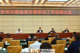 黔东南组建3134支防汛队伍 筑牢安全防线图片