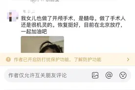 官方通报“点读机女孩”事件后MCN公司致歉，高君雨能免责吗？律师解读图片