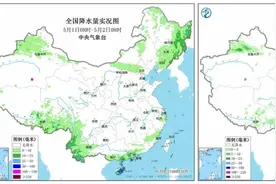 假期天气将大转变→降温大风将现，南方新一轮降雨来袭图片