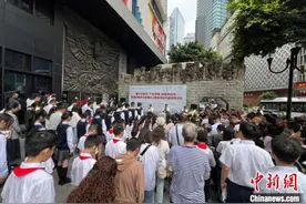 重庆全市拉响防空警报 纪念“重庆大轰炸”遇难同胞图片