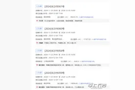 涉及省府、北辰、梅溪湖二期，长沙3宗住宅地挂牌图片