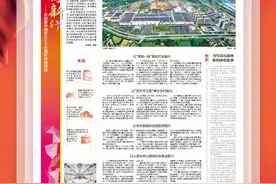 现代化 向新行｜肇庆：崛起新增长极 打造门户枢纽图片