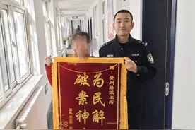 FaceTime来电“百万保障”要到期？民警出手及时追回9980元图片