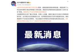 “美军投下了6枚钻地弹”图片