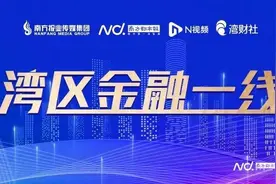 广州房贷利率再降！首套房利率3.2%，每月少还220元图片