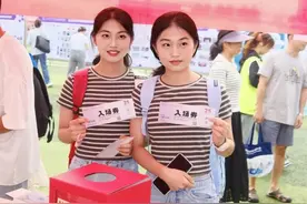 山一大迎新，来了三对双胞胎！每一对都考入相同专业图片