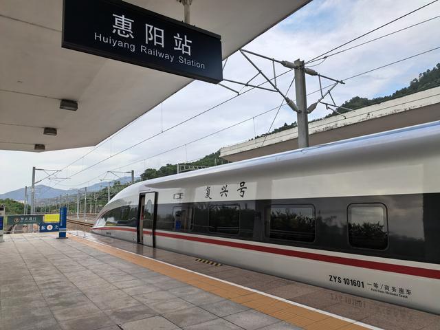 滚动｜台风到来惠州5县区暴雨预警，多趟列车停运