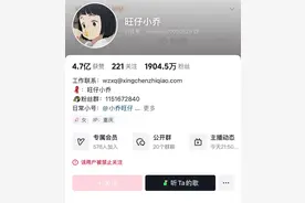 千万网红“旺仔小乔”微博被禁言，抖音、小红书被禁关，此前被指对前签约歌手上门堵门图片