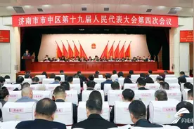 聚焦济南区县两会 | 以产业向“新”推动发展提“质”！市中区将聚力打造济南都市工业经济区图片