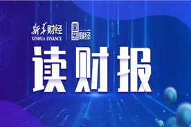 【读财报】民营银行年度违规透视：微众银行、众邦银行、华通银行等5家因严重违规收大额罚单图片