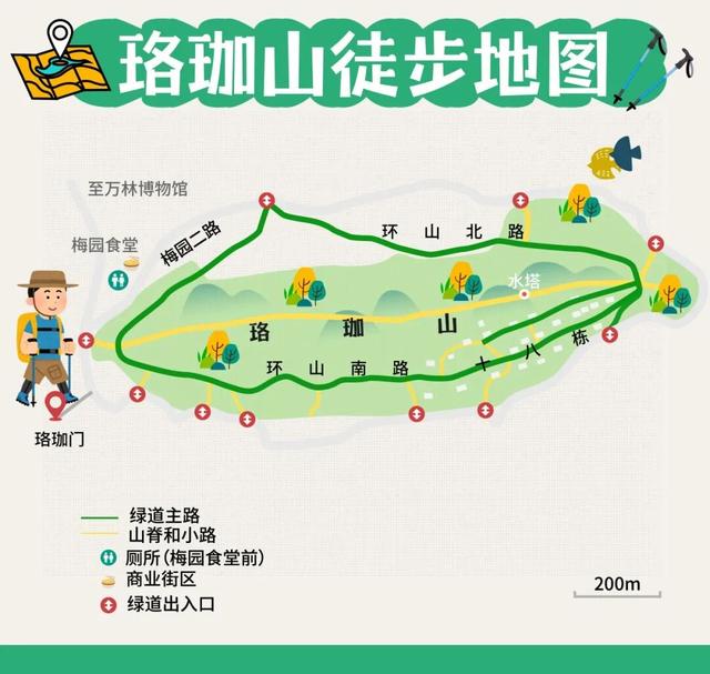 全部免费！武汉市内10大爬山好去处！地铁/公交可达→