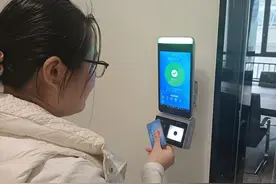 京津冀推进社保卡一卡多用、跨省通用图片