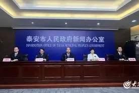 泰安市社保卡持卡人数达到524.23万人，电子社保卡覆盖率92.9%图片