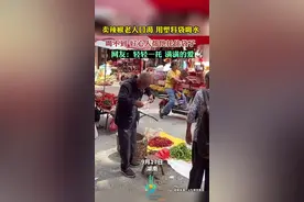 路边摆摊卖辣椒的老人口渴了，没有杯子，只能用塑料袋喝水，好心人帮他托住袋子喝上水！图片