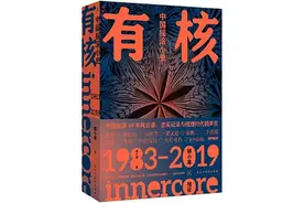 从《一无所有》到“乐队的夏天” 深度参与者记录中国摇滚40年风云图片