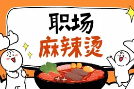 我不想喝奶茶，怎么啦？就这么容不下我吗？图片