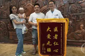 重庆医生休假途中救下遭遇车祸的一家三口 今天他们送来锦旗图片