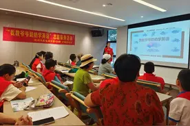 “I love Hangzhou”：“一老一小”趣学英语图片