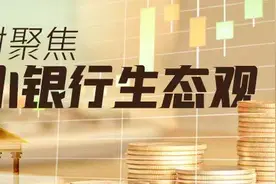 四年未分红！净利润两年骤降40%，郑州银行或迎被ST风险图片