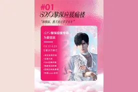 AI记者 | 挑战岳麓山心形路线，5.2公里浪漫跑！AI教你520如何过出仪式感图片