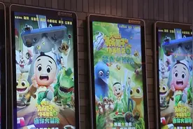 今日上映，冒险开启！和大头儿子小头爸爸组队“变小”图片